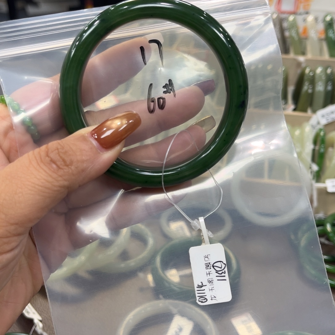 唯***一和田玉未镶嵌手镯