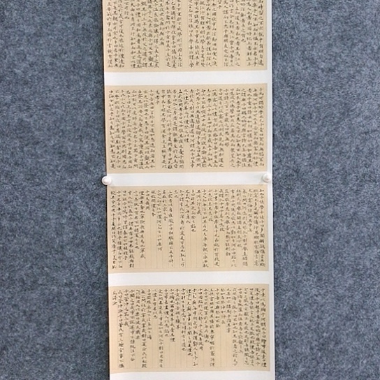 书法庄盛华书法作品