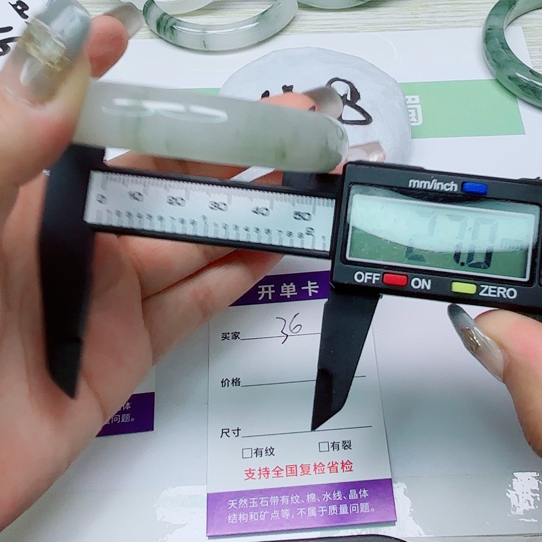 未镶嵌手镯石英质玉36/5756