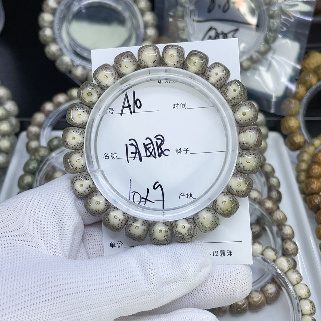 星月菩提手串A10凤眼