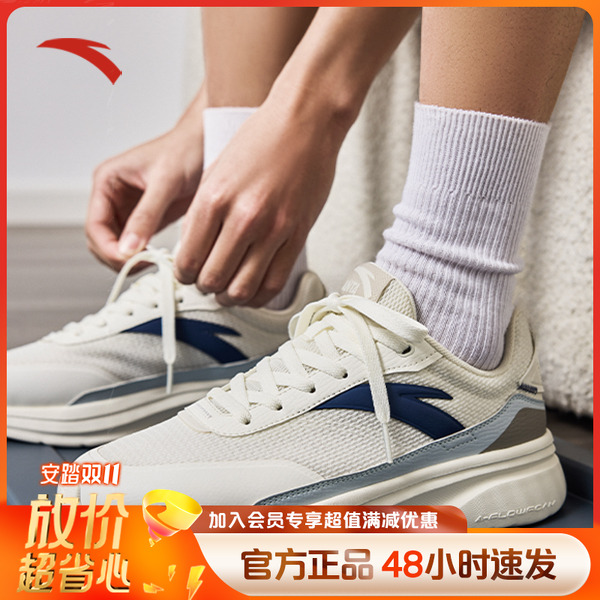 【复古穿搭】安踏行者休闲男鞋女鞋官方正品透气轻便百搭厚底运动鞋