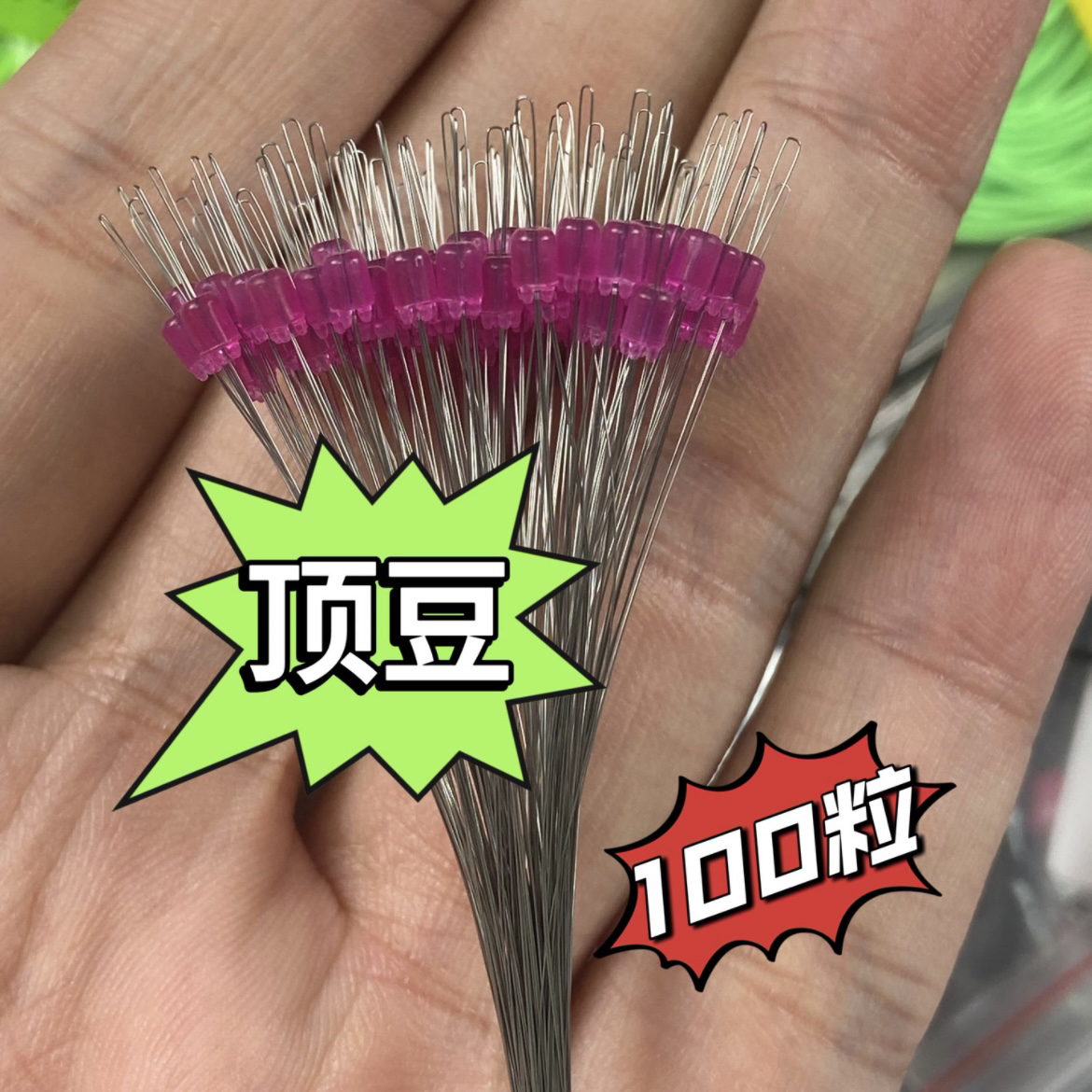 超紧硅胶钓鱼太空豆竿稍锁紧加固防缠主线配件太空豆组合套装