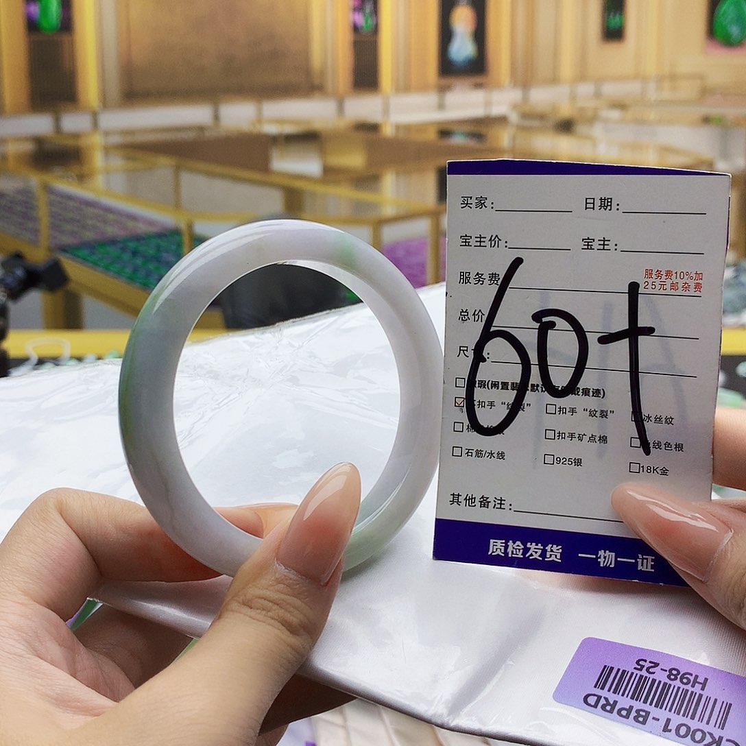 翡翠手镯未镶嵌000……