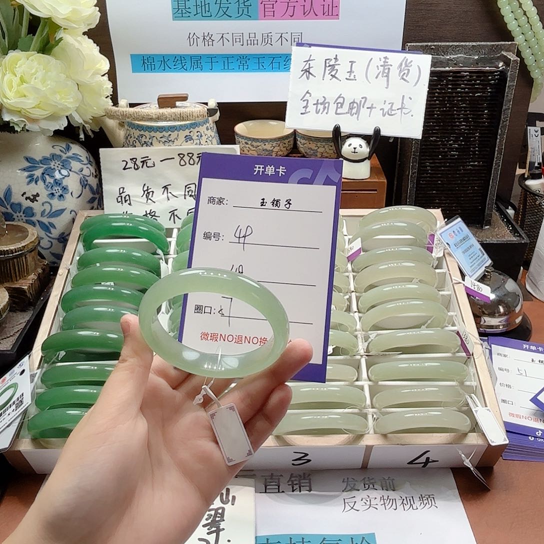 石英质玉未镶嵌手镯49