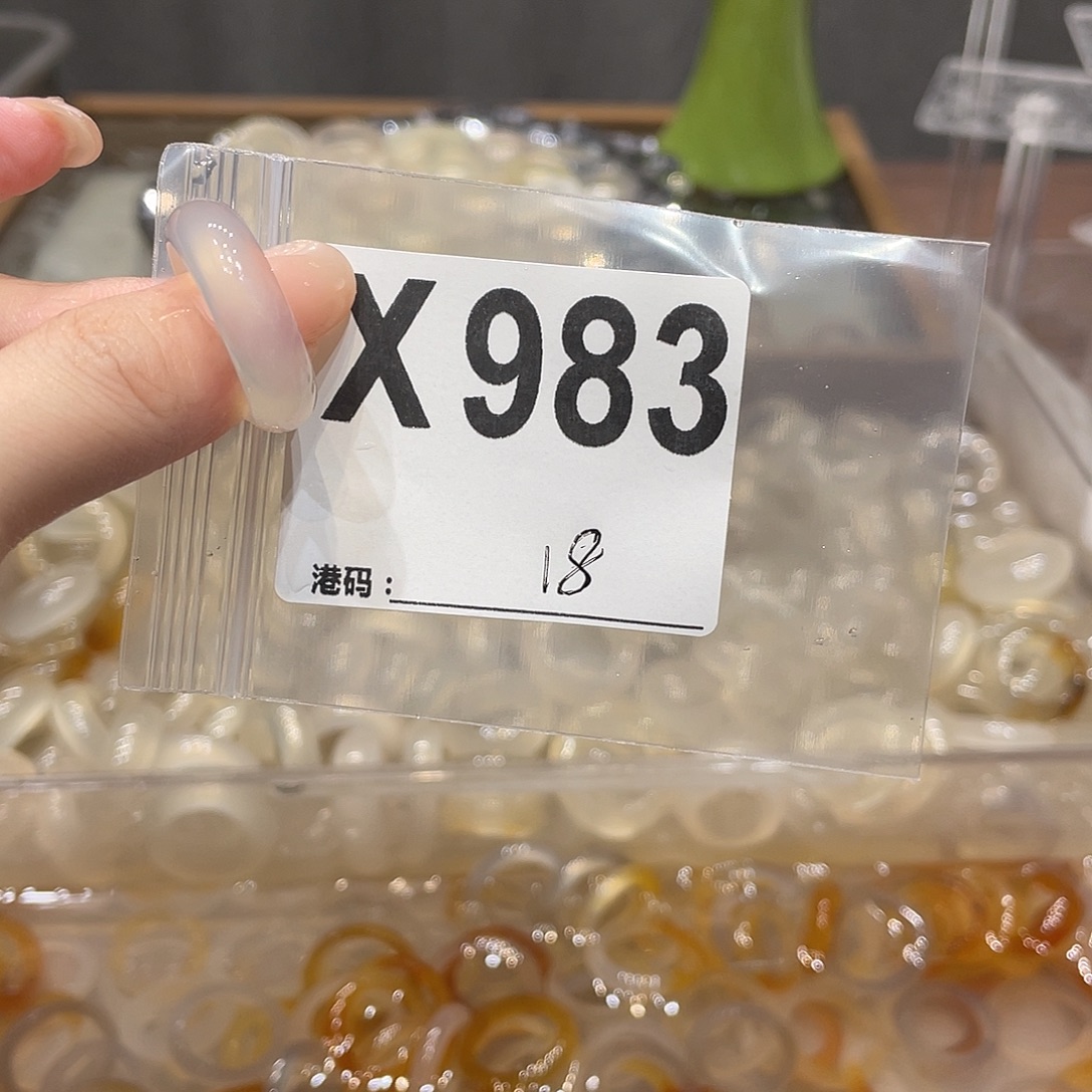 玛瑙/玉髓未镶嵌戒指983