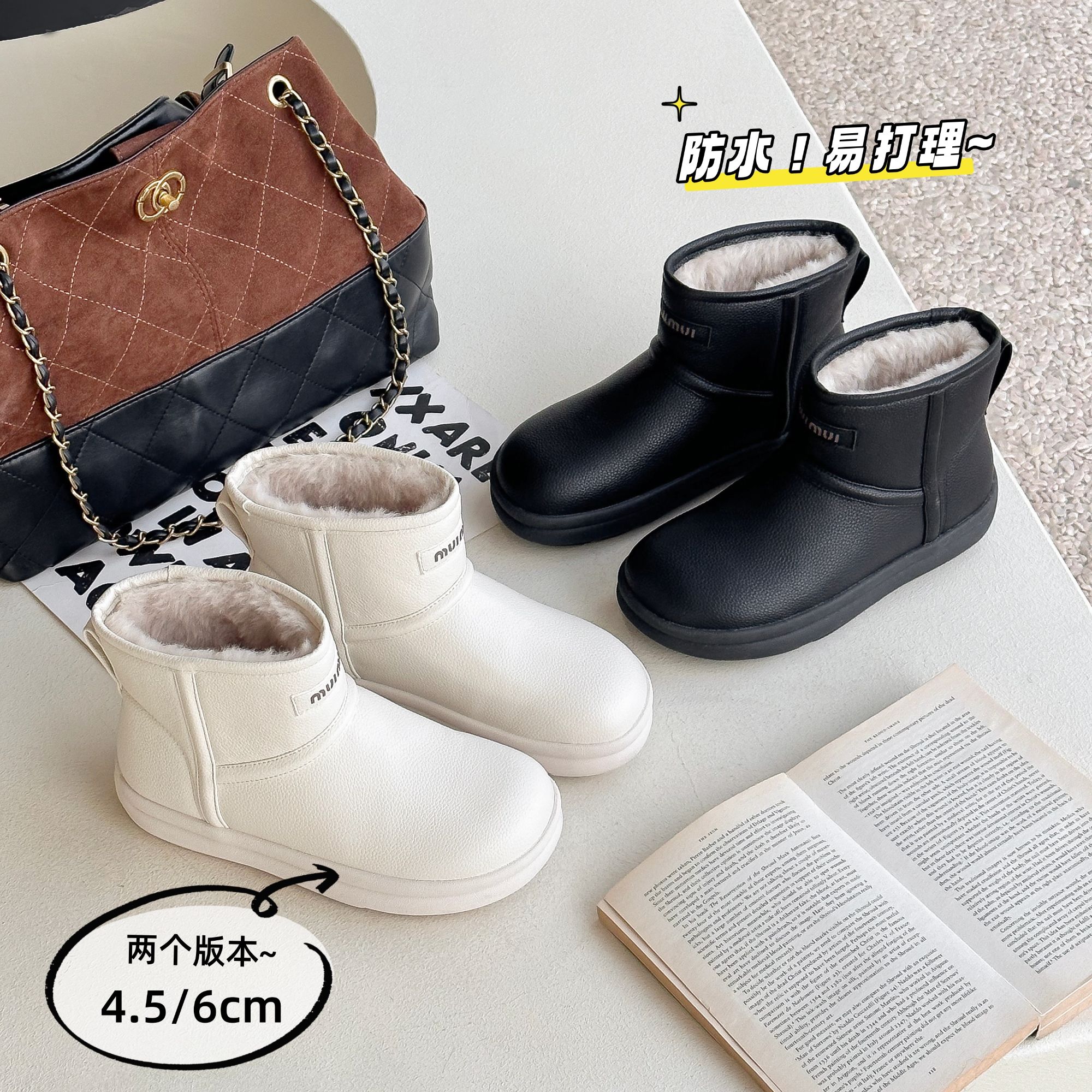 防水版~~4.5/6公分厚底雪地靴冬季女加绒加厚女鞋保暖毛毛鞋新款
