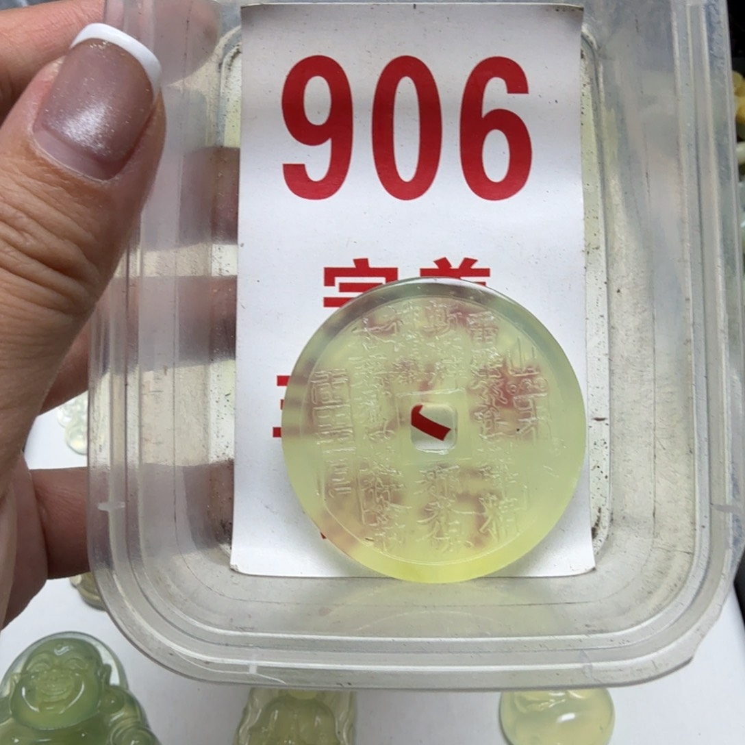 透闪石-蛇纹石玉吊坠未镶嵌