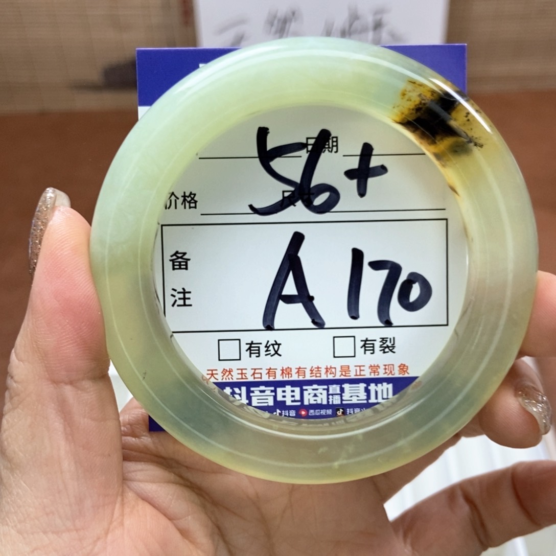 岫玉手镯手镯未镶嵌