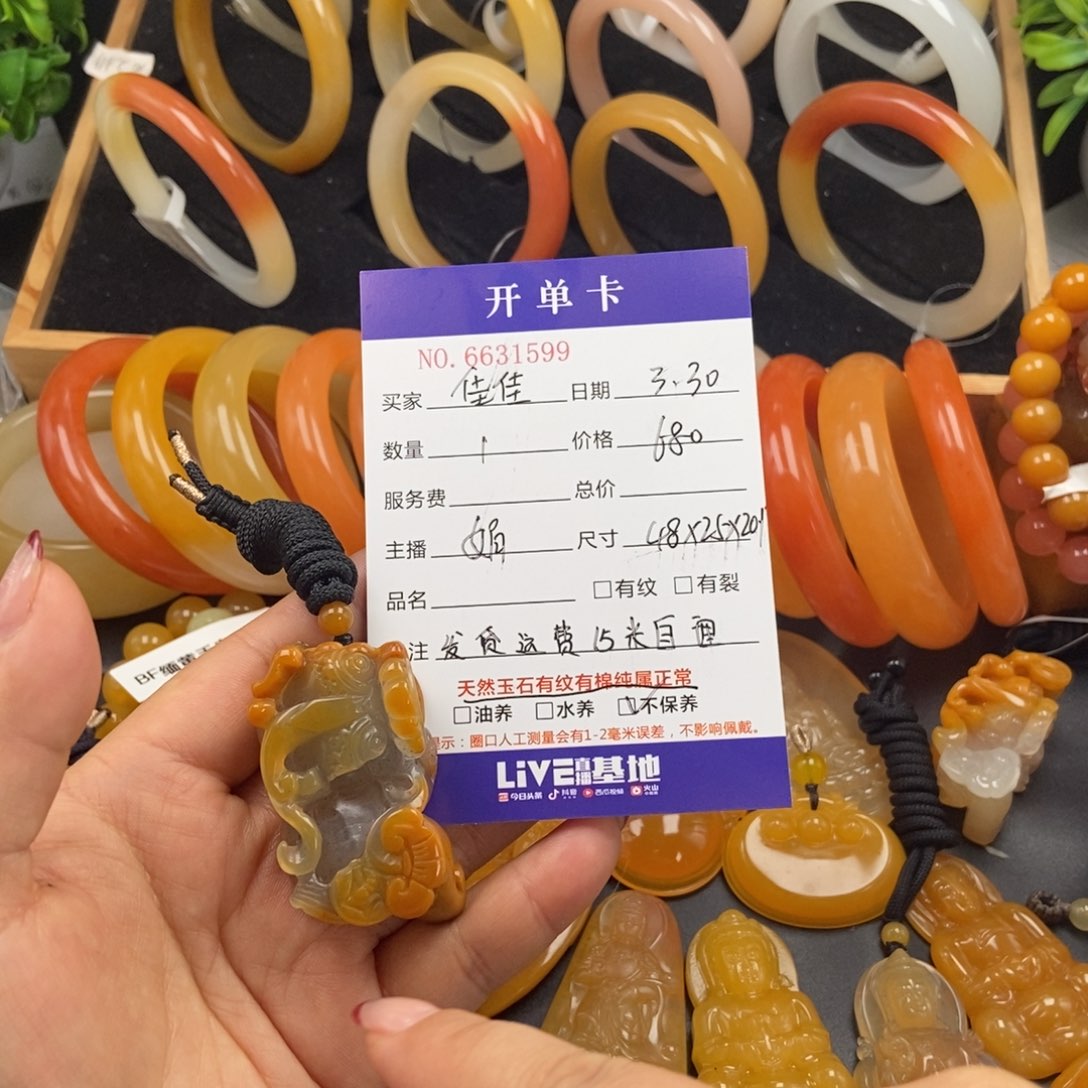 石英质玉（黄龙玉）未镶嵌吊坠(不含链)佳*31599