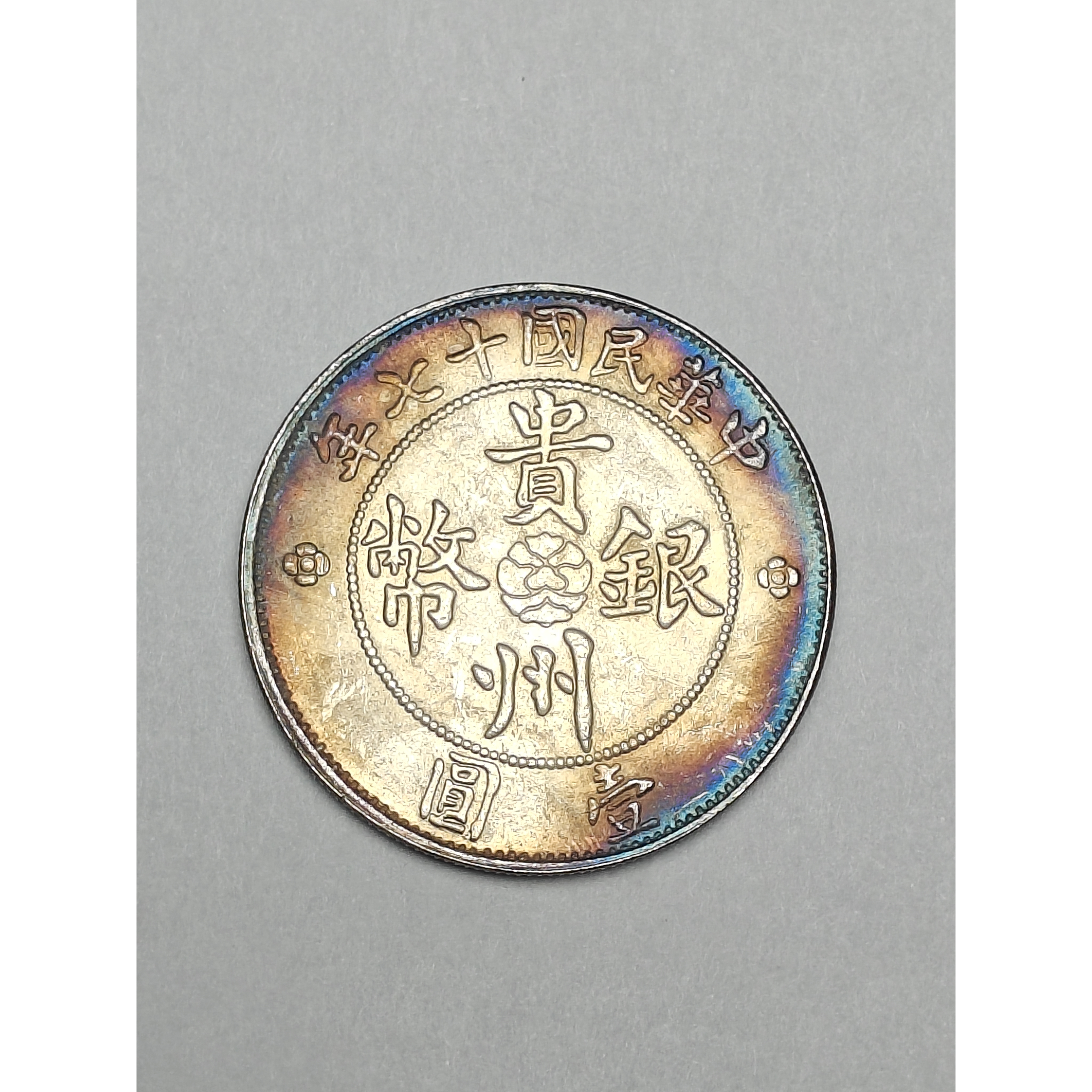 【闪购链接】QB041精选复古贵州汽车彩币摆件