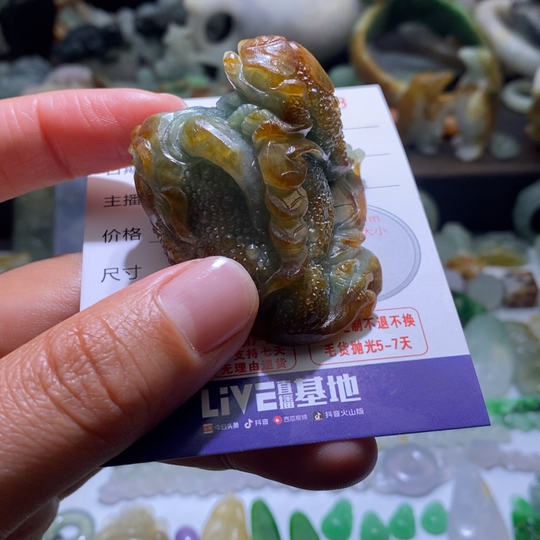 定制翡翠未镶嵌毛货