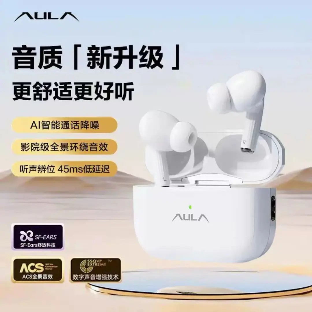 狼蛛F113无线蓝牙耳机游戏耳机非充电仓耳机智能无线