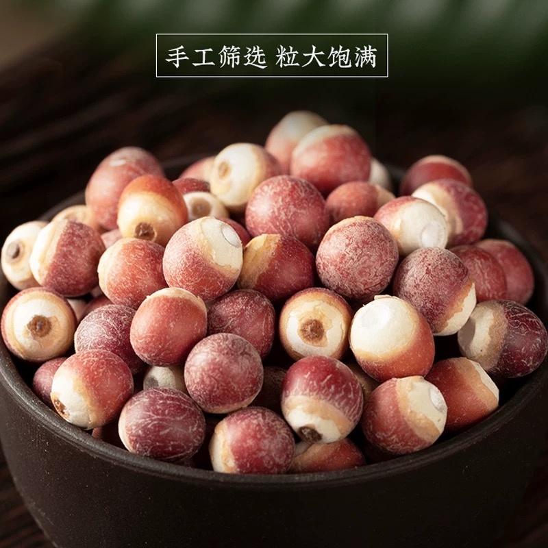 正宗淮南焦岗湖产地新鲜芡实鸡头米干货营养饱满干净大粒