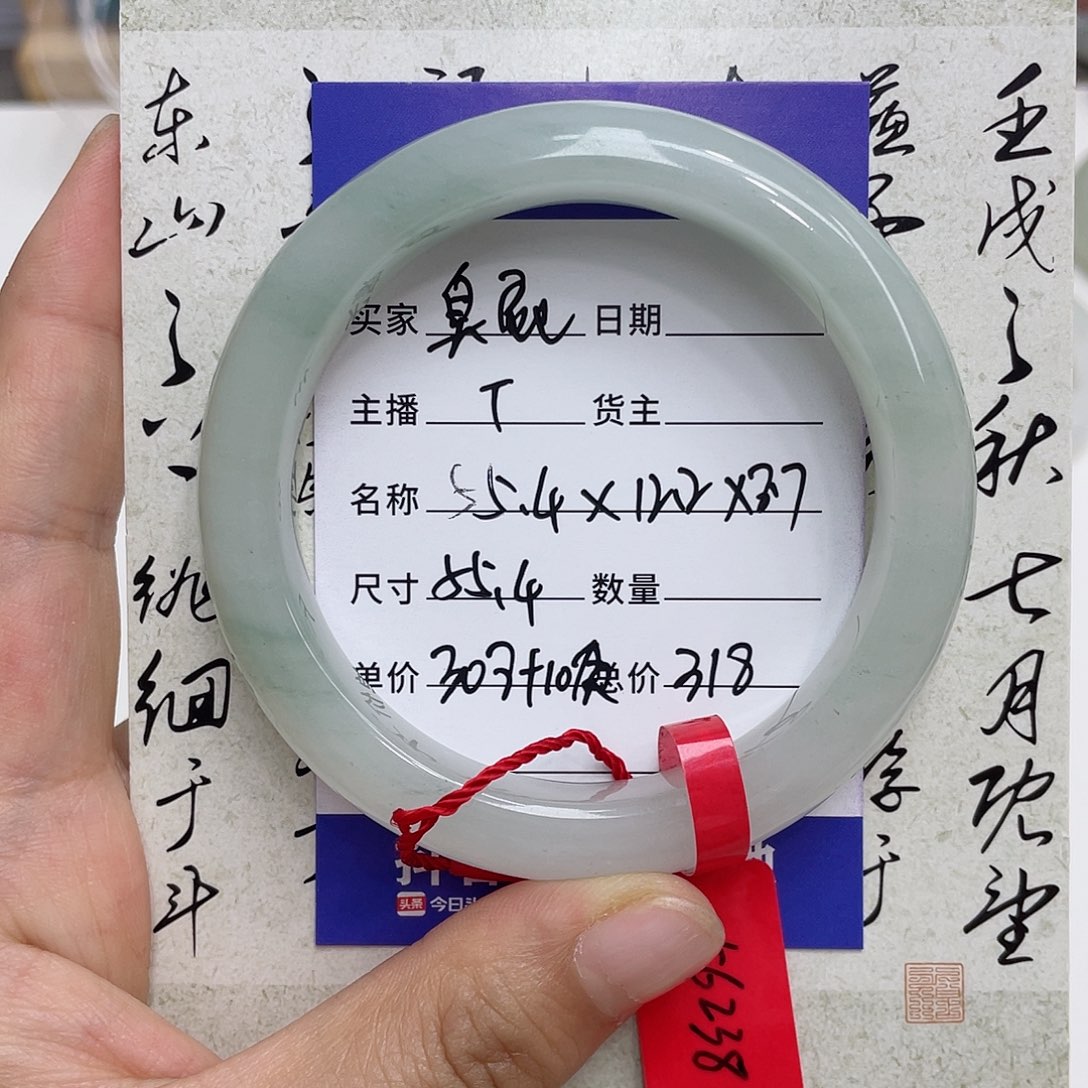 石英质玉手镯未镶嵌