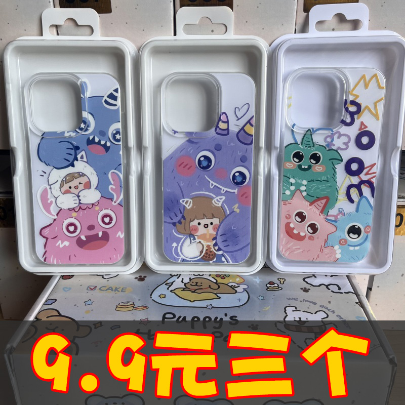 IMD壳iPhone苹果16手机壳15适用华为matep荣耀OPPO小米vivo三星