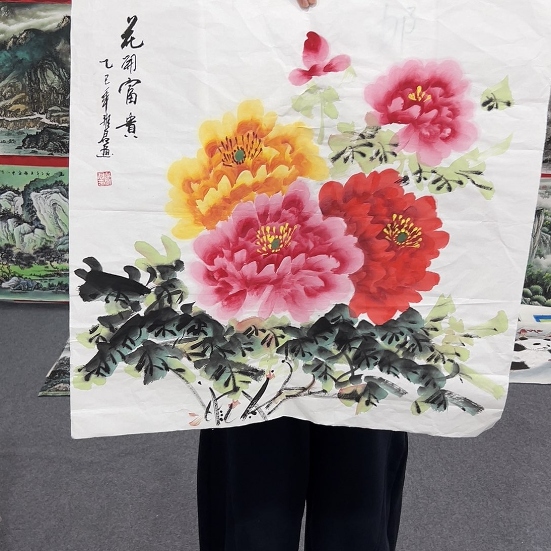 花开富贵富贵花开