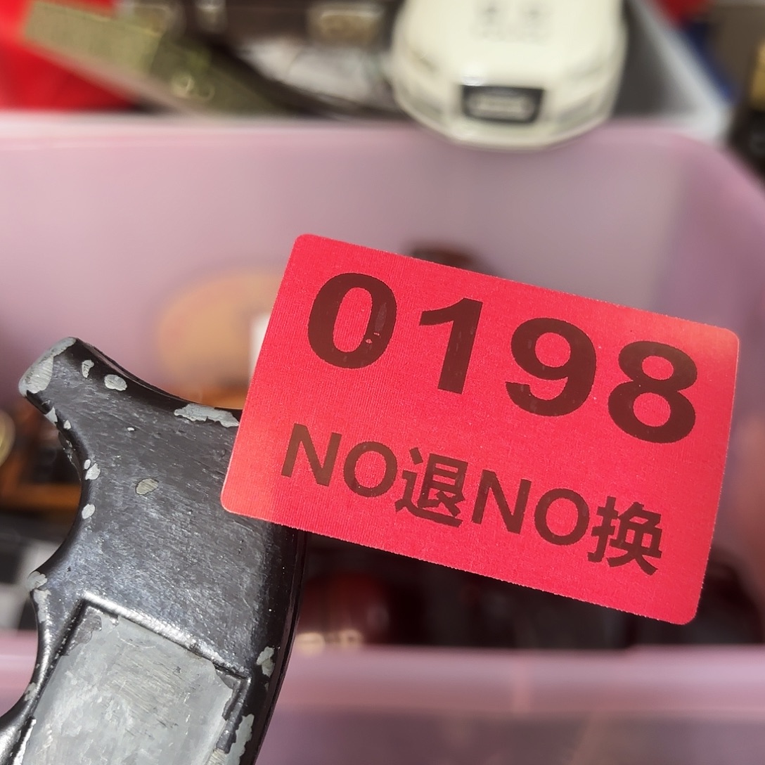 不***欢杂色豆（科檀/科特迪瓦檀木）