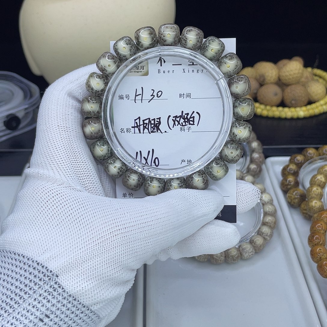 手串星月菩提H黑冰双白