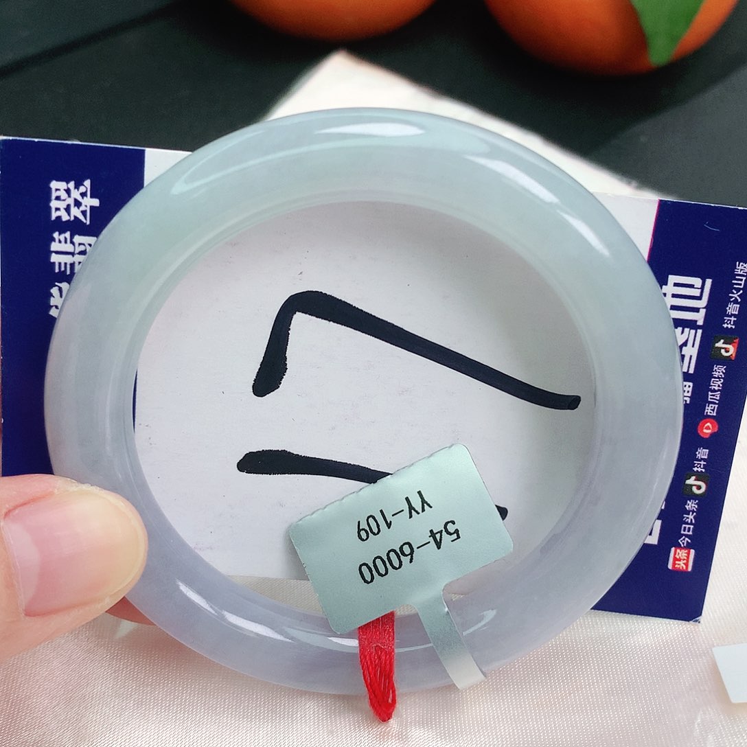 翡翠手镯未镶嵌缅甸天然A货翡翠