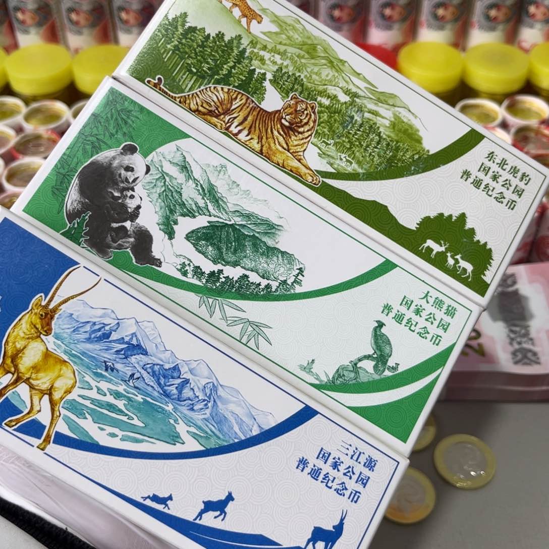 其他普通金属三盒纪念币，，，，