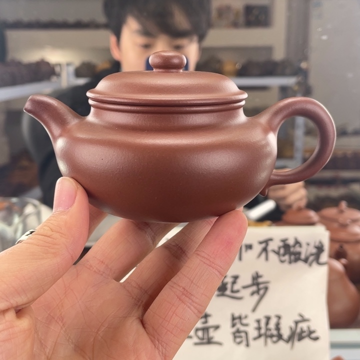 紫砂茶壶170cc红皮龙茶壶