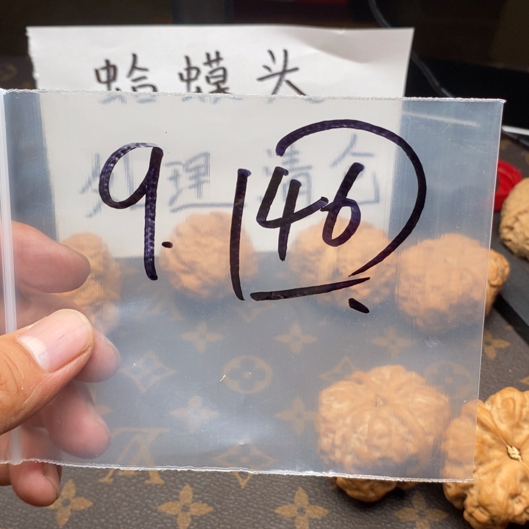 W468468469846469694684