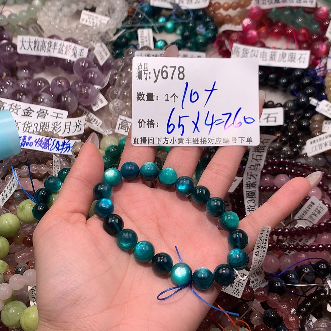 水晶手串未镶嵌678@……