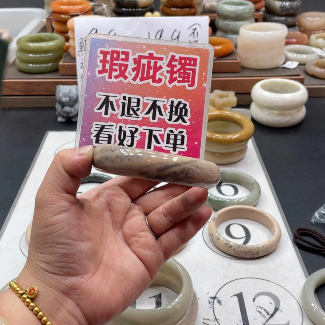 有***猫未镶嵌手镯石英质玉