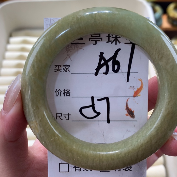 未镶嵌蛇纹石玉手镯