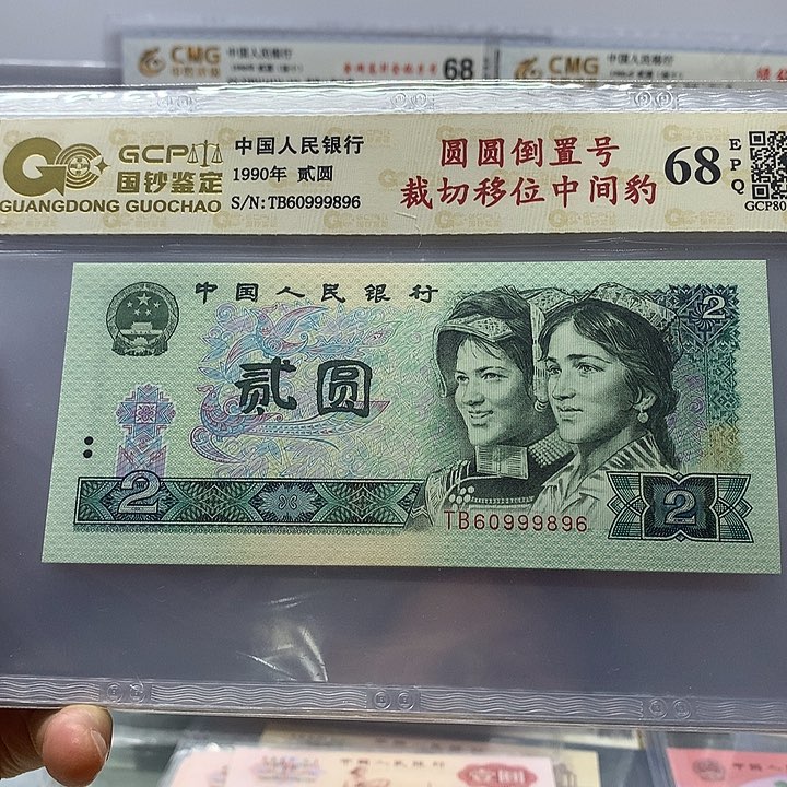 圆圆号中间999，60999896