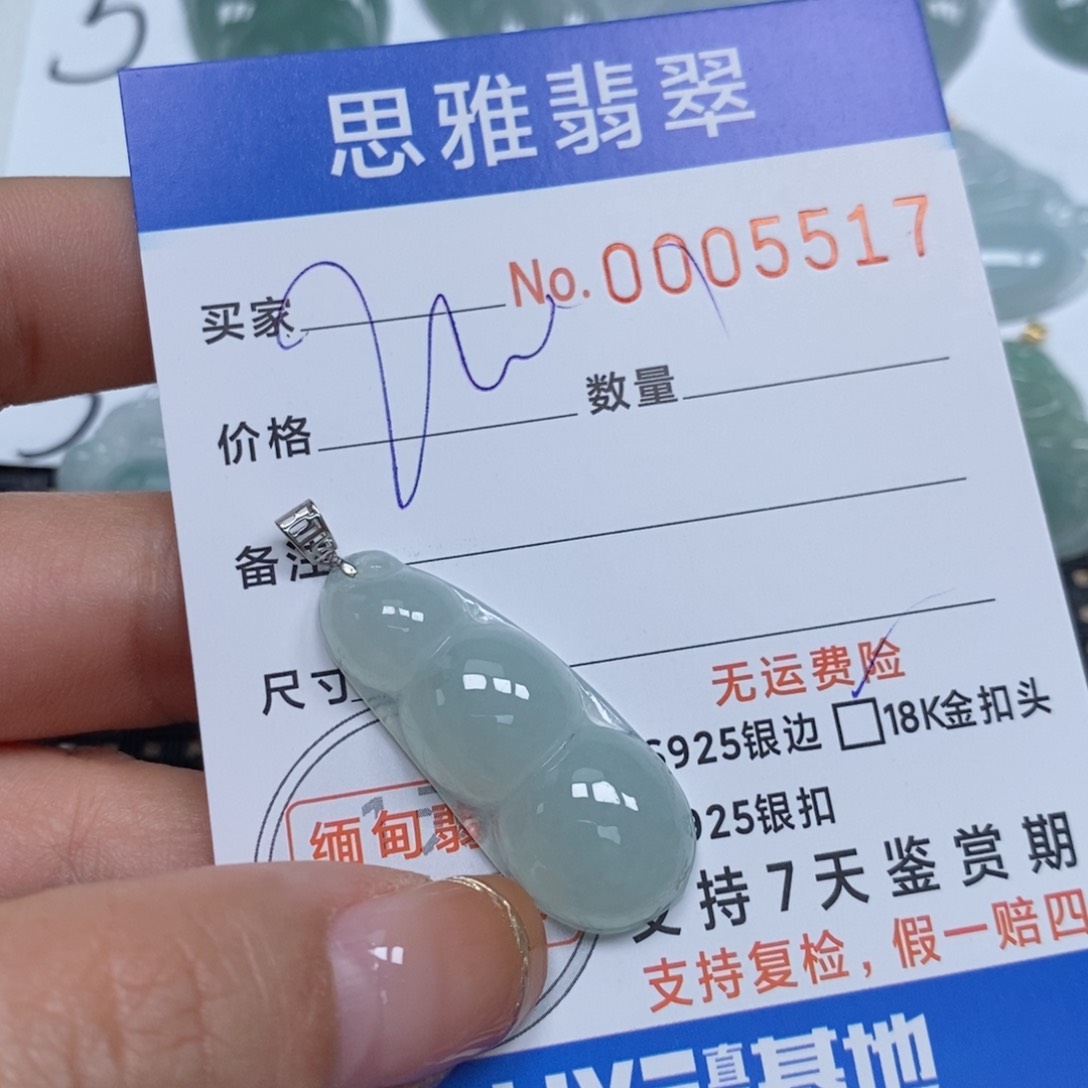 翡翠颈饰未镶嵌天然缅甸翡翠