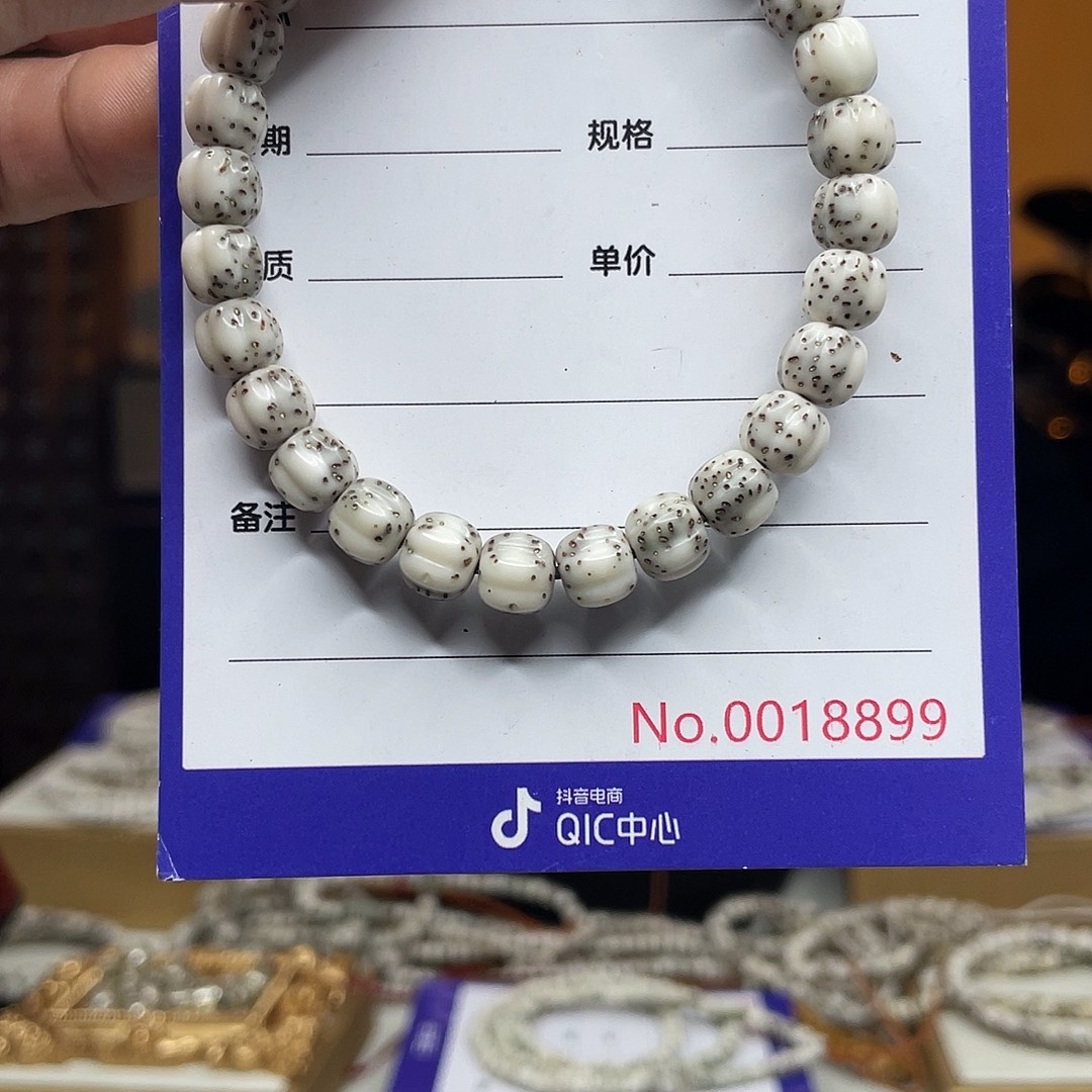 星月菩提吊坠星月