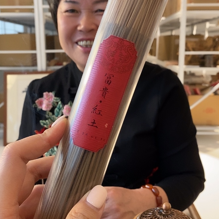 线香红土125克竹签天然