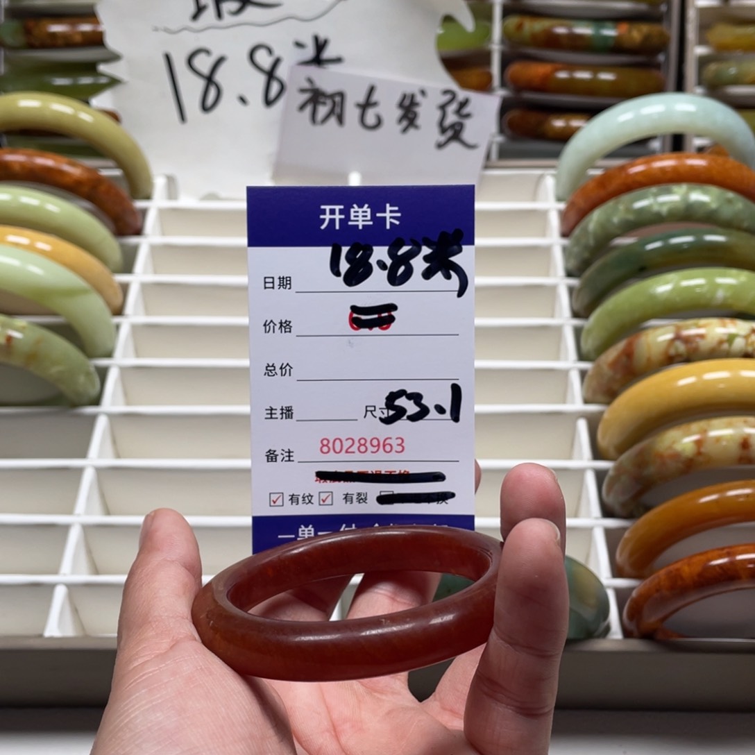 蛇纹石玉手镯未镶嵌白*客