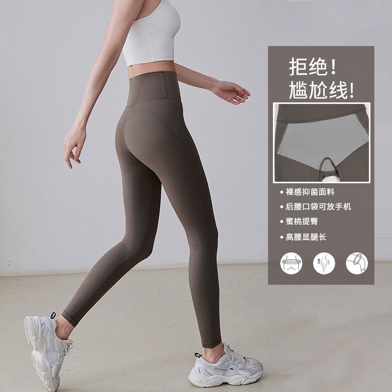 5.0妖精裤高腰显瘦免穿内裤瑜伽裤裸感蜜桃提臀紧身运动健身裤