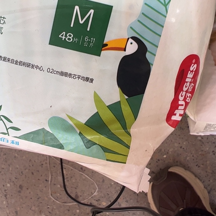 破包森林蜜雨纸尿裤m46