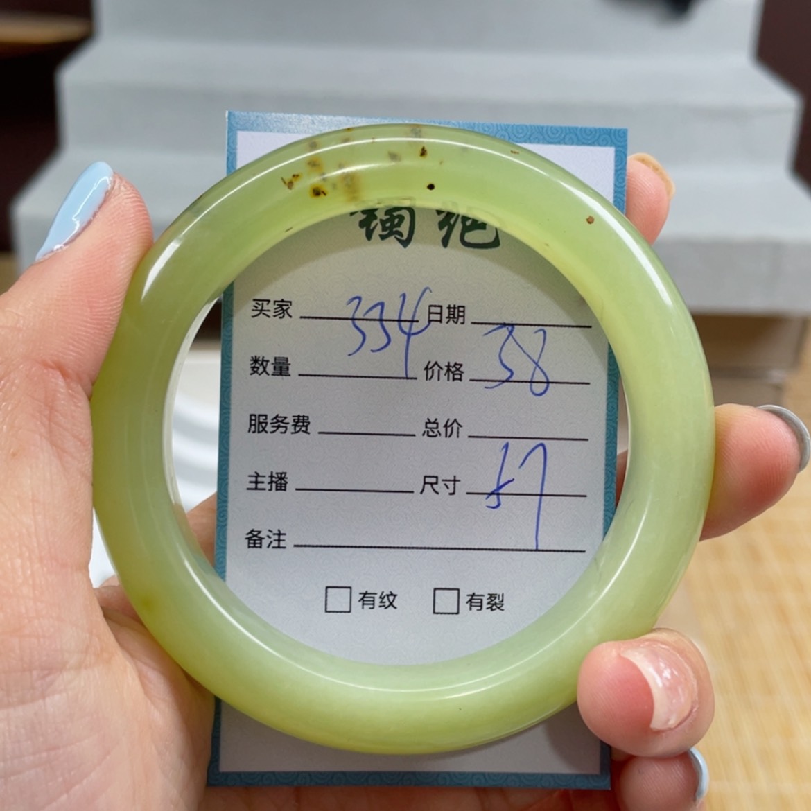 【闪购商品】蛇纹石玉手镯未镶嵌