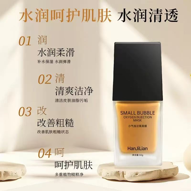 光感精华小黑瓶提亮肤色保湿面部精华改善暗沉熬夜去黄精华