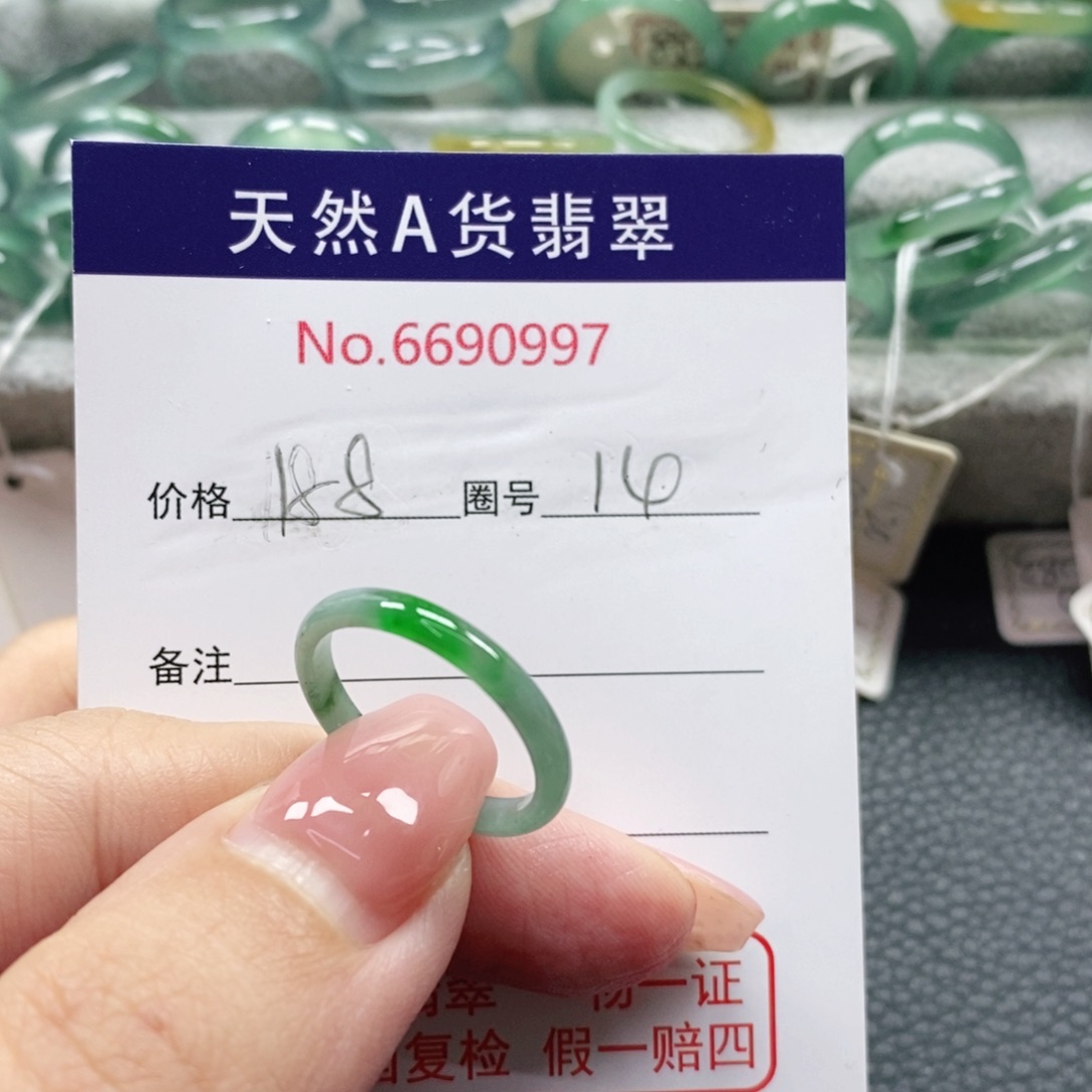 翡翠戒指未镶嵌天然