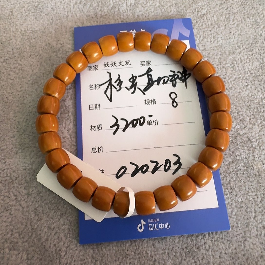 橄榄核吊坠020203核尖直切手串