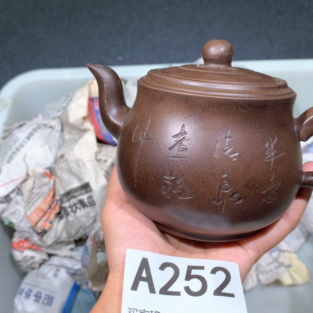 茶壶粗砂紫砂茶壶252