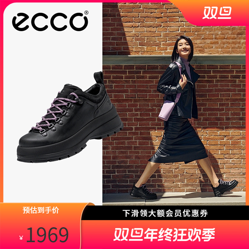 ECCO爱步女士高档休闲鞋真皮百搭通勤厚底女鞋 踪迹30 220713