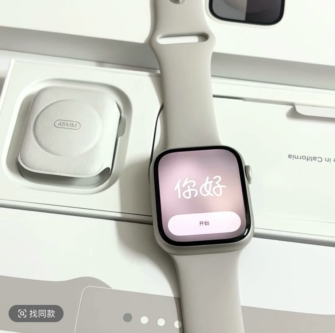 未拆封 Apple/苹果 苹果watch手表未拆封全机型适配