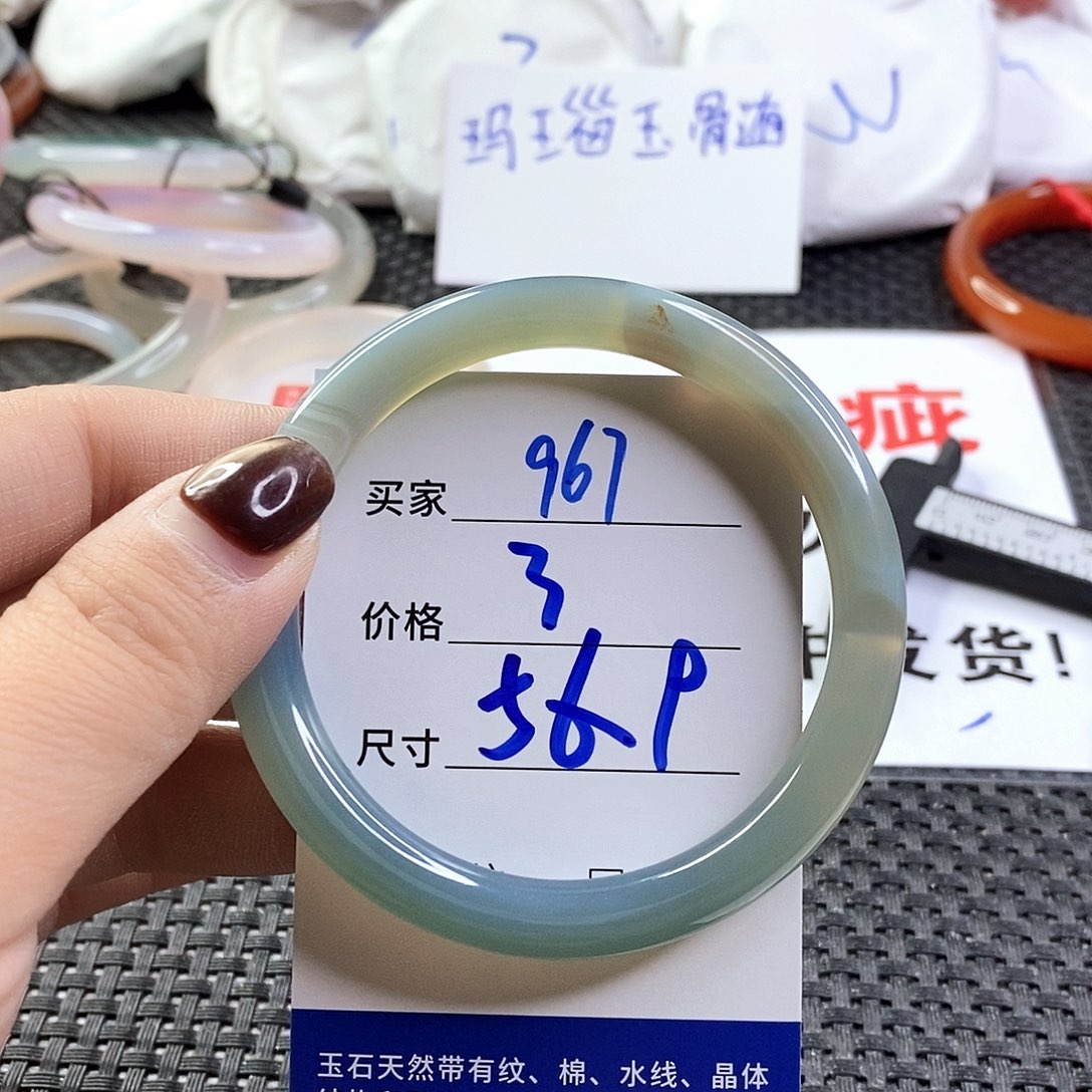 手镯玛瑙/玉髓未镶嵌967
