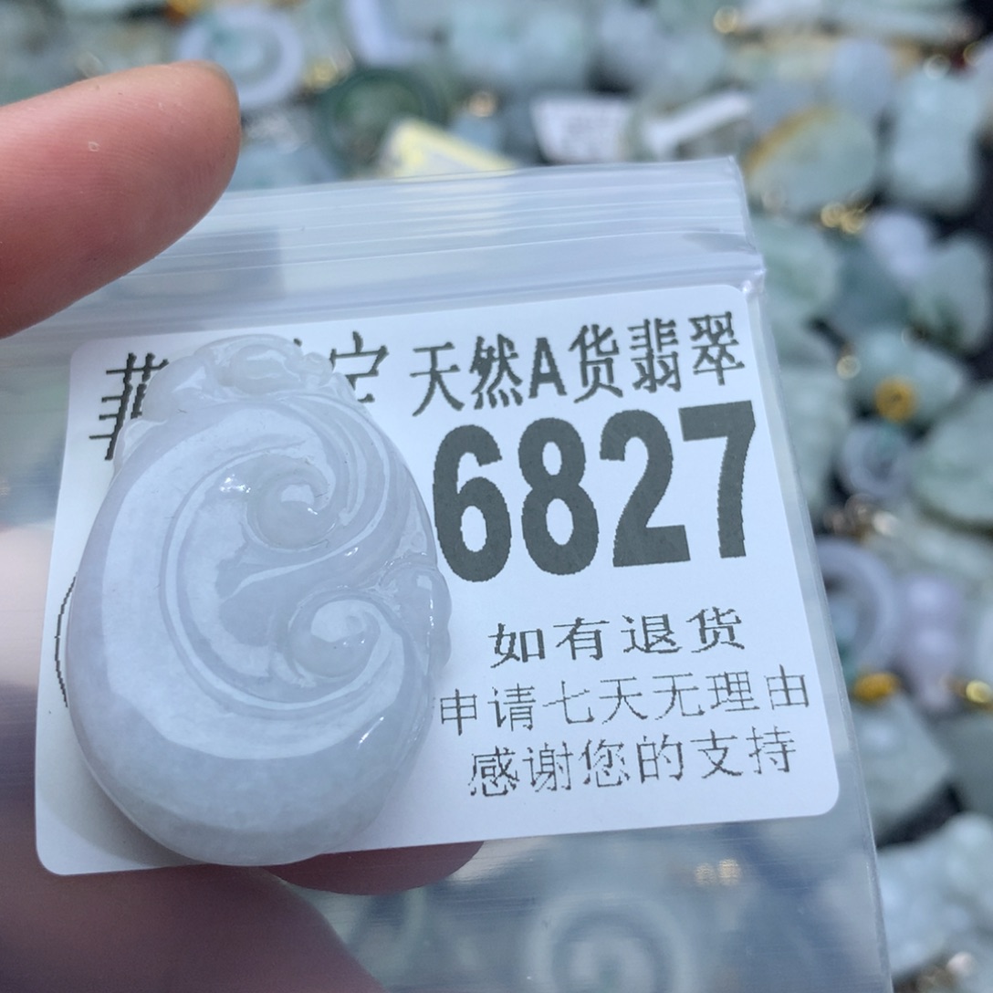 翡翠颈饰未镶嵌6837。
