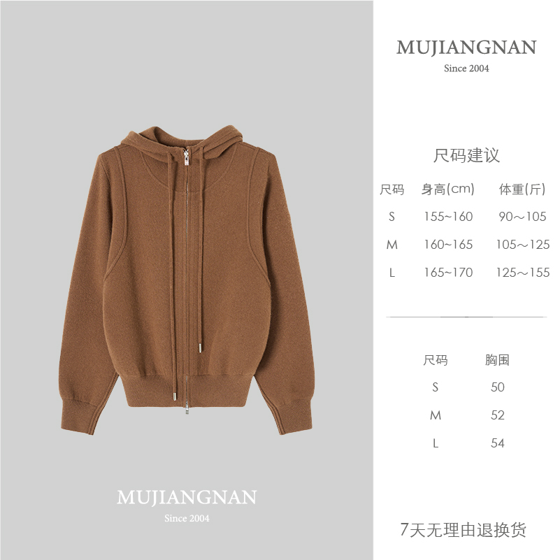 慕江南-上衣-轻盈惬意
