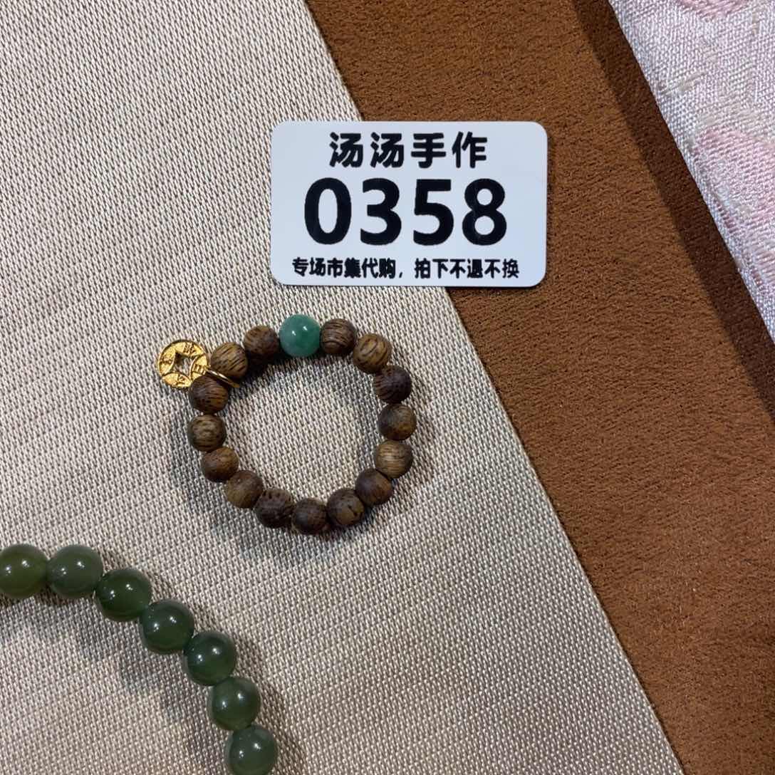 H***'亚克力汤汤汤汤汤汤汤