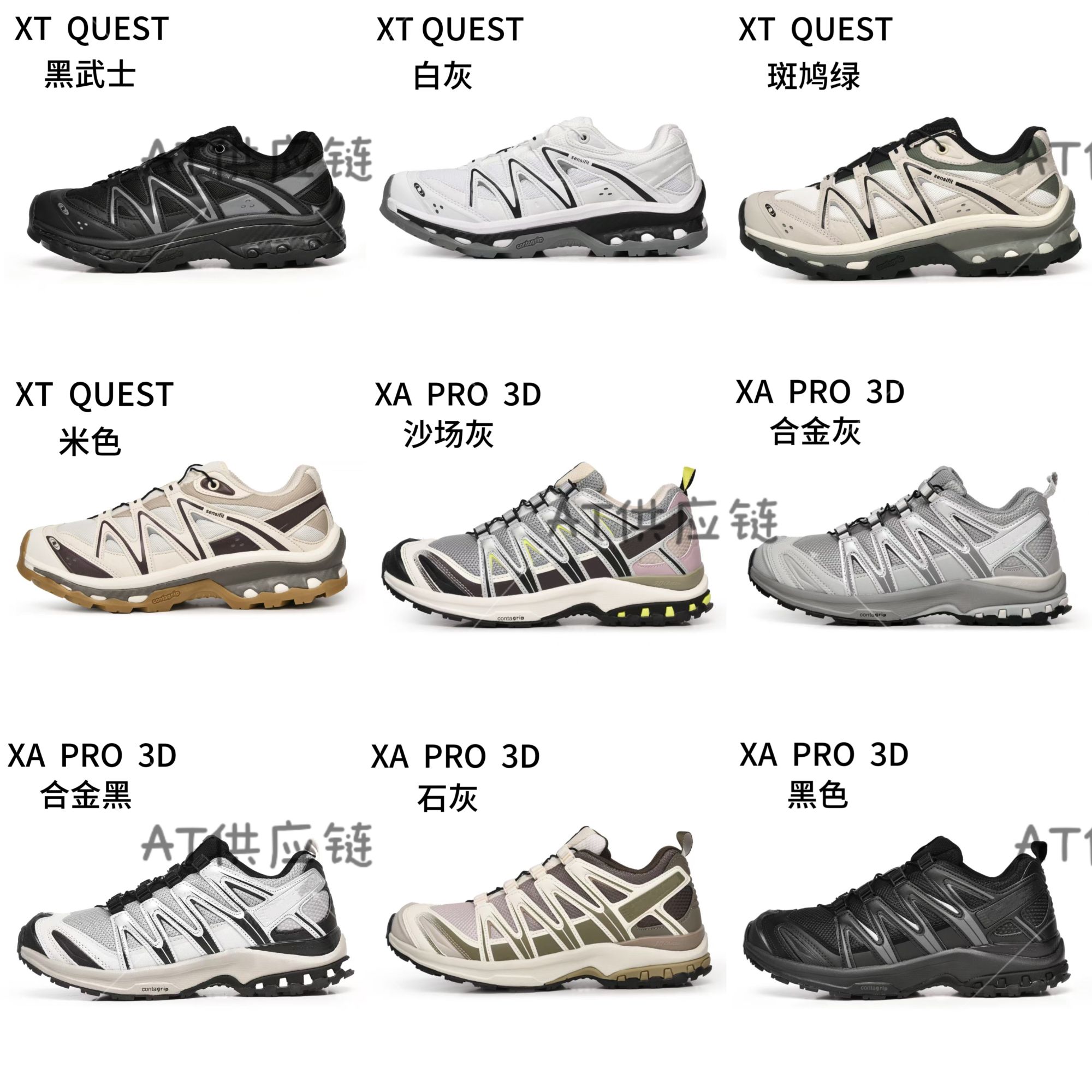 【现货合集】山系户外机能风lk登山徒步越野休闲舒适耐磨运动鞋
