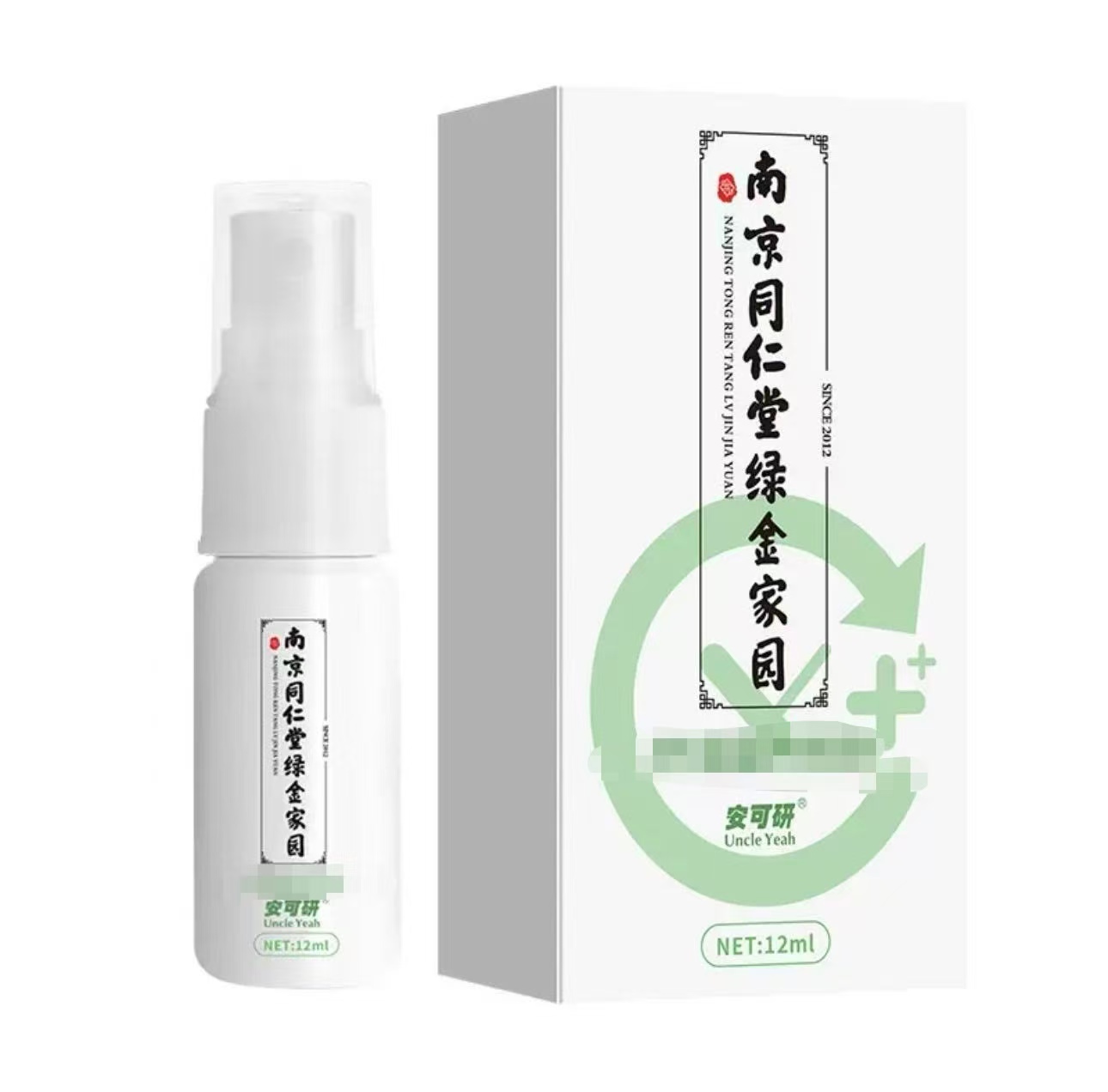 姐夫专用保养护理滋养沁润男士喷雾精油12ml