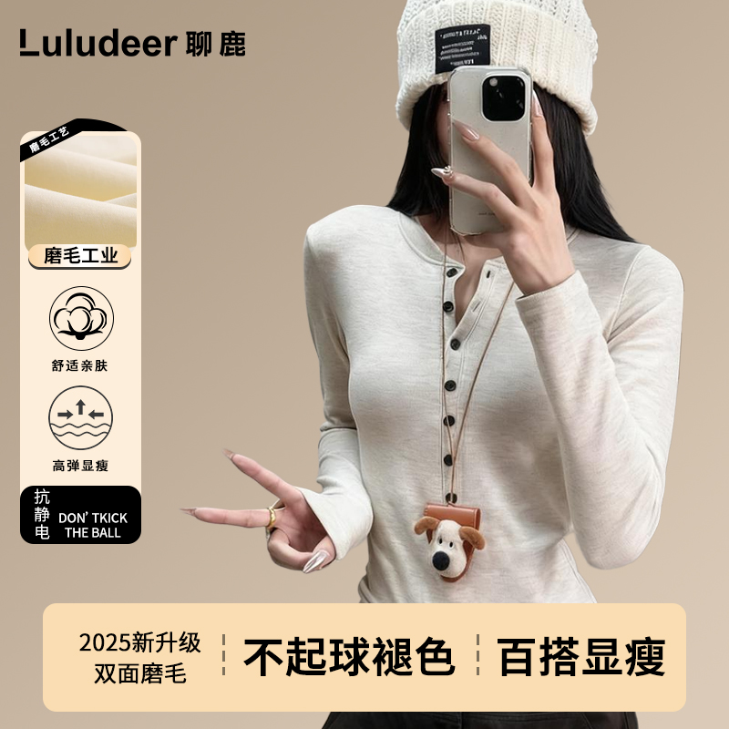 半开领弹力修身正肩T恤长袖女秋冬性感显身材内搭打底衫加厚上衣